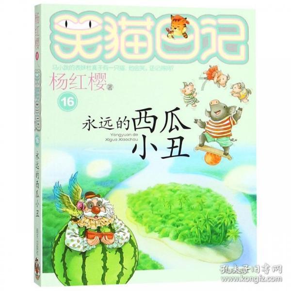 春雨直播app