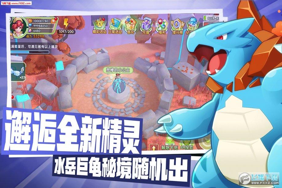 神枪少年无敌版