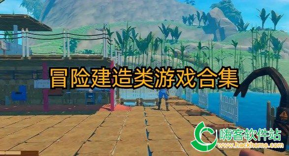 逃离伊尔波的房屋