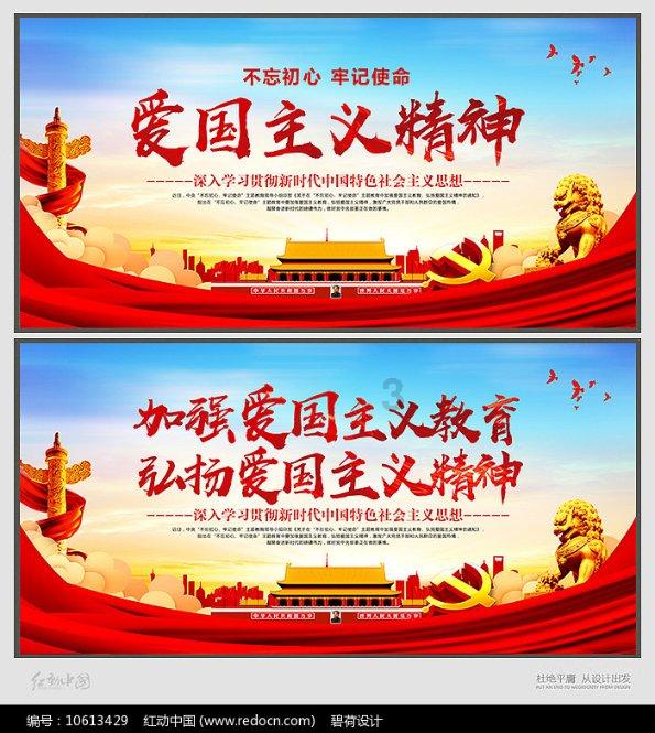 恶灵附身