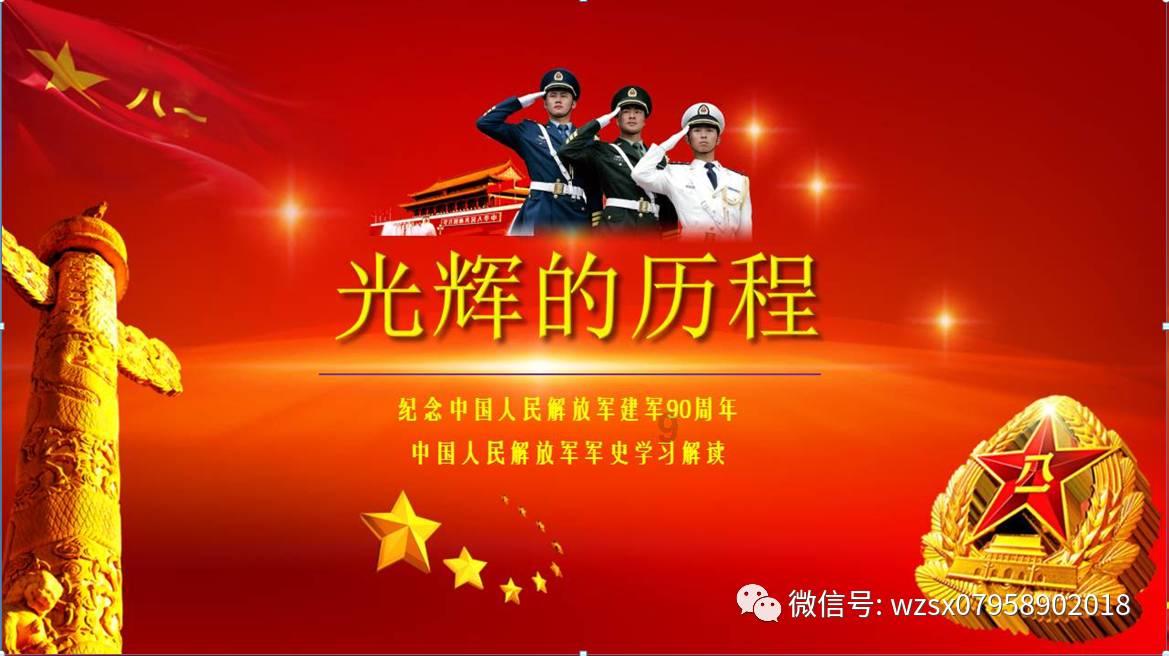 无尽神域