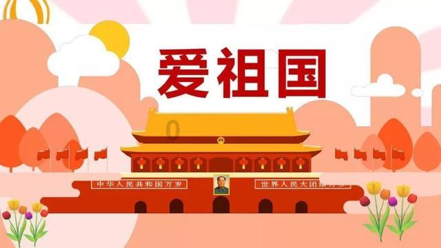你是否吻得到我的笑脸是什么歌曲？游戏画面