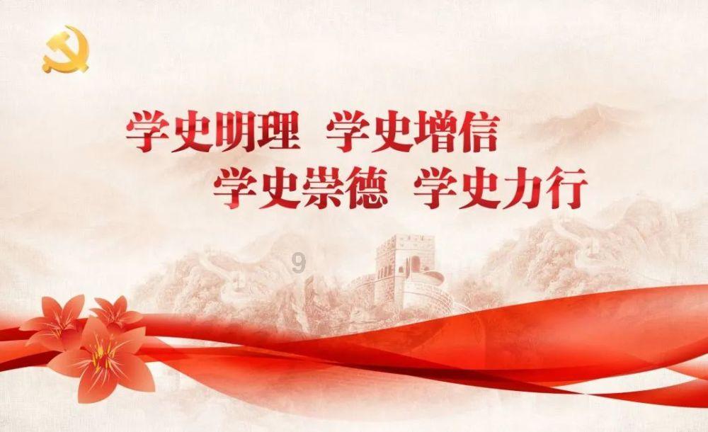 西延高铁伏益隧道顺利贯通 全线预计2025年10月通车