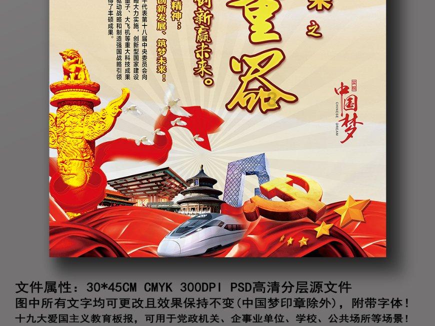 央企重估引领市场阶段性修复,沪深300ETF联接基金(A类110020/C类007339)低费率参与市场修复