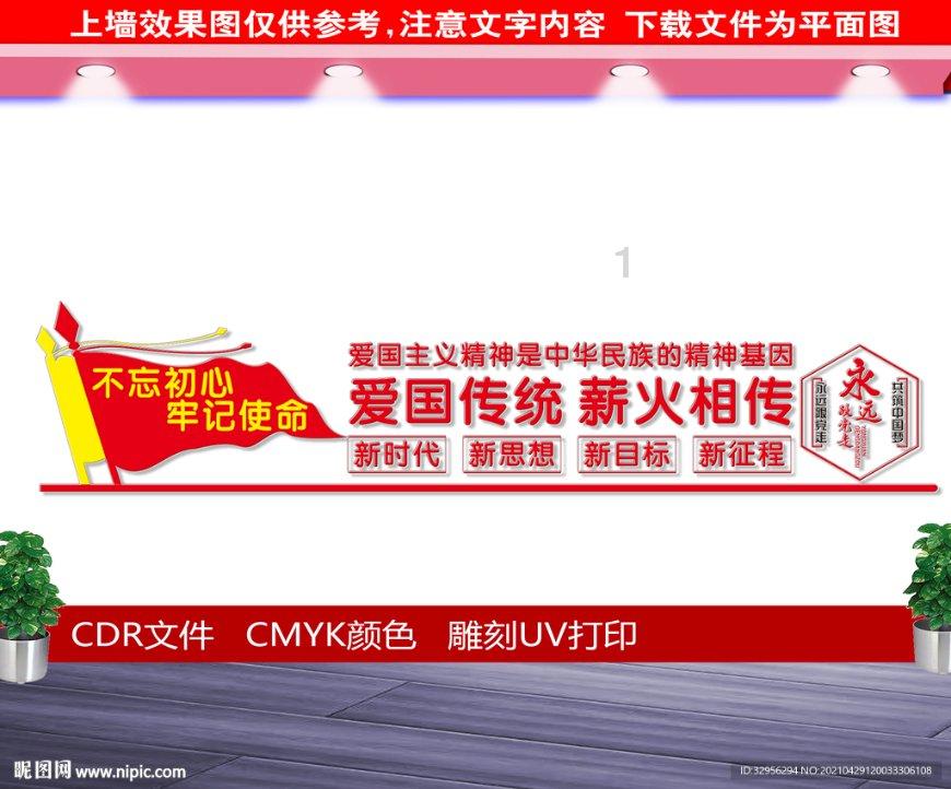 农畜山羊逃脱