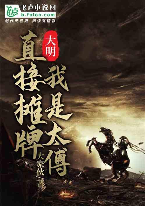 这是什么野草游戏画面