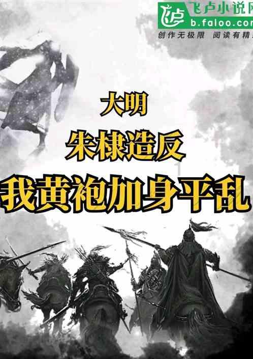 指挥官营救