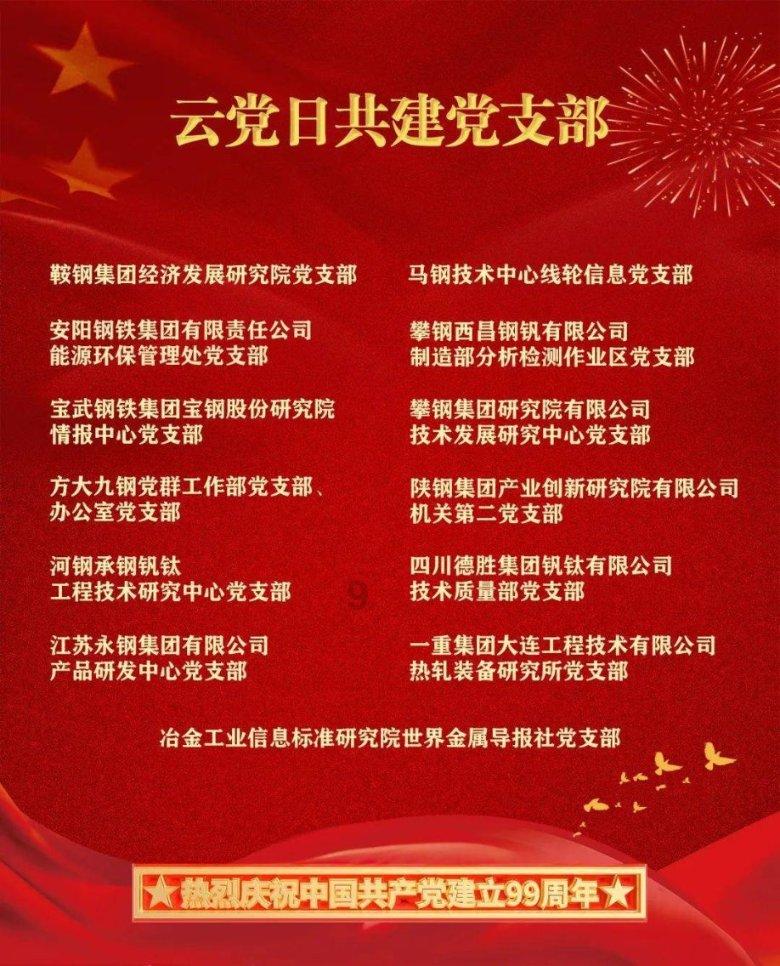 灵山奇缘