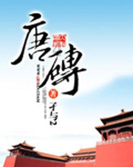 公主权力游戏换装