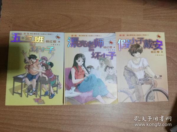 《大江大河3》原著杨巡“自取灭亡”:算计梁思申不成,长跪求饶